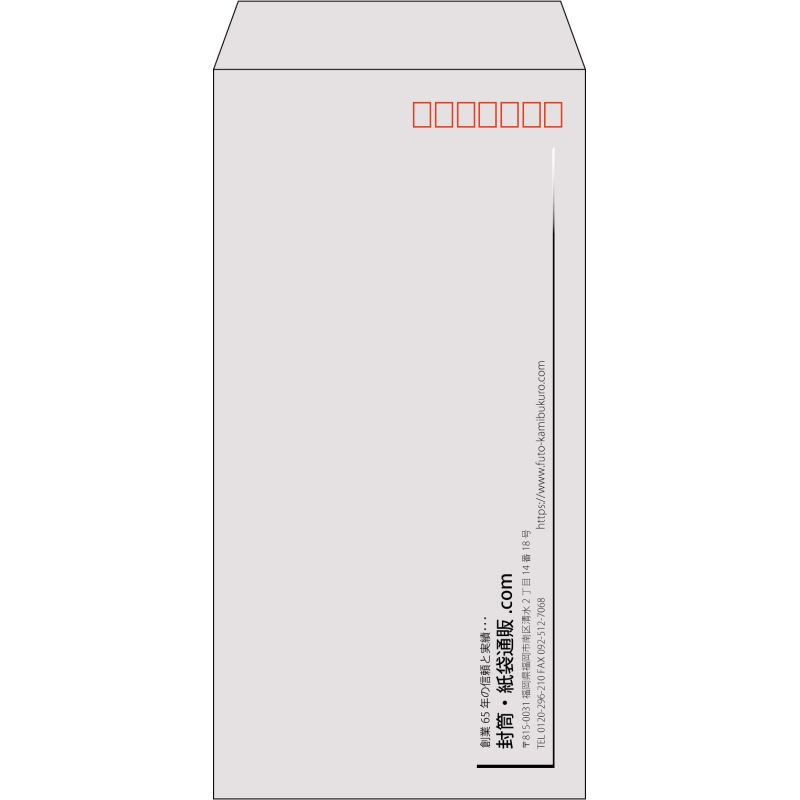 【既製品】長3(120x235mm)（〒枠あり）