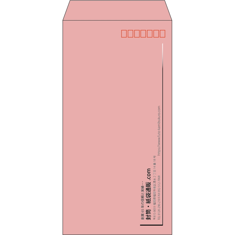 【既製品】長3(120x235mm)（〒枠あり）