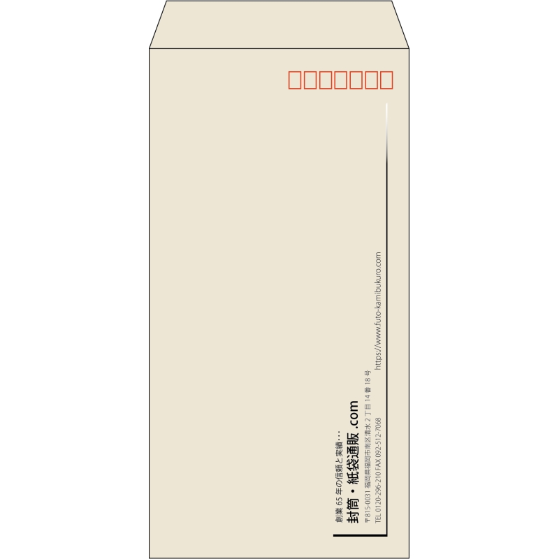 【既製品】長3(120x235mm)（〒枠あり）