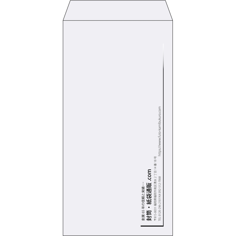 【既製品】長3(120x235mm)（〒枠なし）