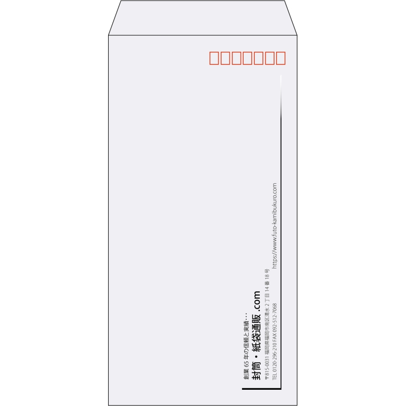 【既製品】長3(120x235mm)（〒枠あり）