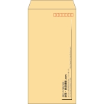 【既製品】長3(120x235mm)（〒枠あり）