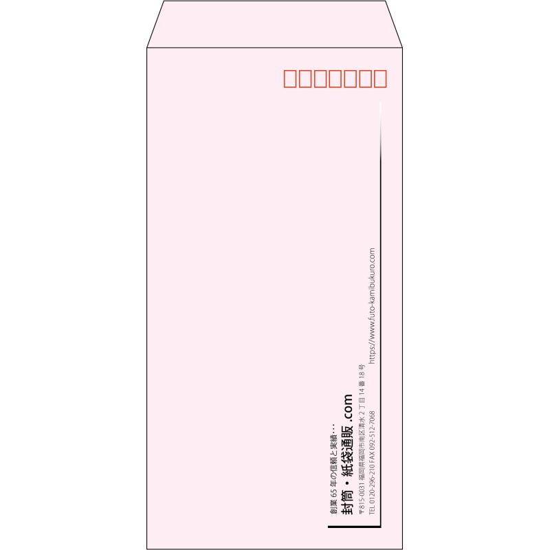 【既製品】長3(120x235mm)（〒枠あり）