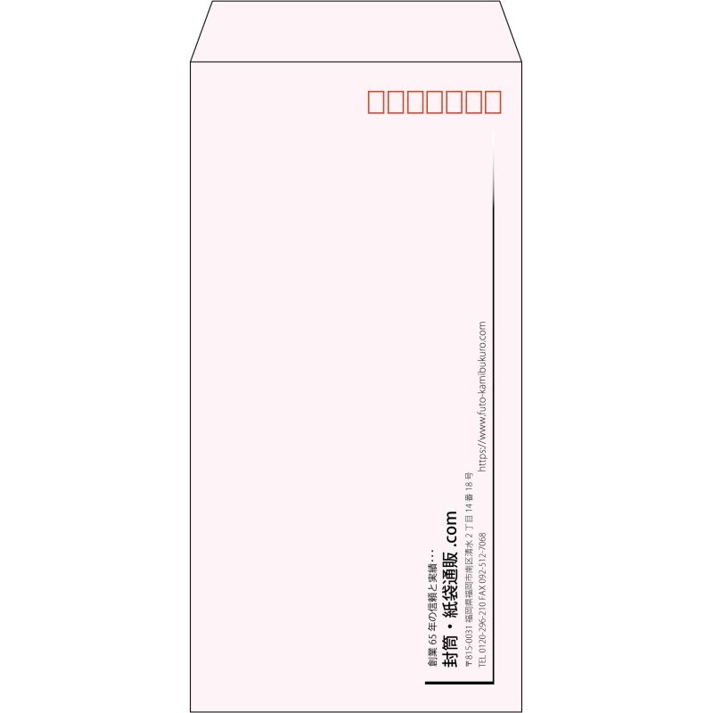 【既製品】長3(120x235mm)（〒枠あり）