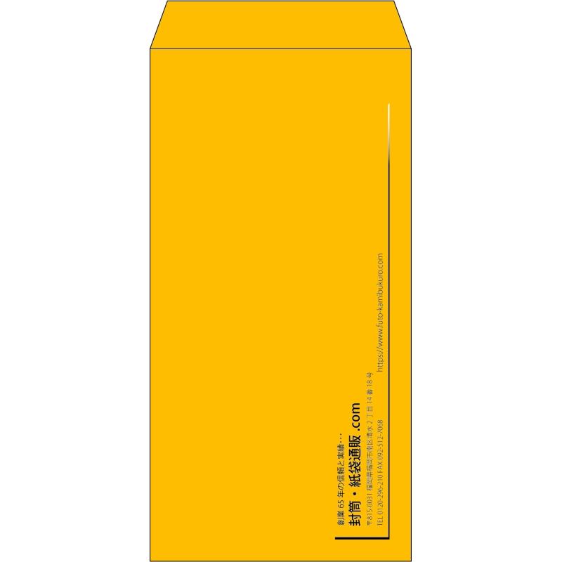 【既製品】長3(120x235mm)（〒枠なし）