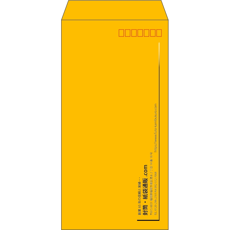 【既製品】長3(120x235mm)（〒枠あり）