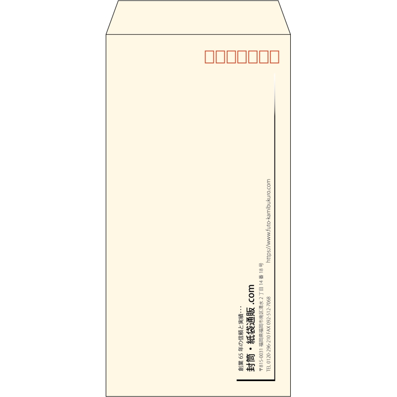 【既製品】長3(120x235mm)（〒枠あり）