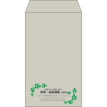 【既製品】角8(119x197mm)（〒枠なし）