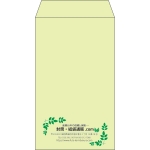 【既製品】角8(119x197mm)（〒枠なし）