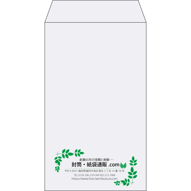 【既製品】角8(119x197mm)（〒枠なし）
