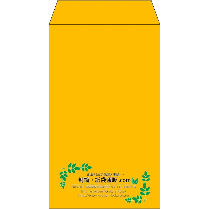 【既製品】角8(119x197mm)（〒枠なし）
