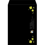 【既製品】角2(240x332mm)（〒枠なし）