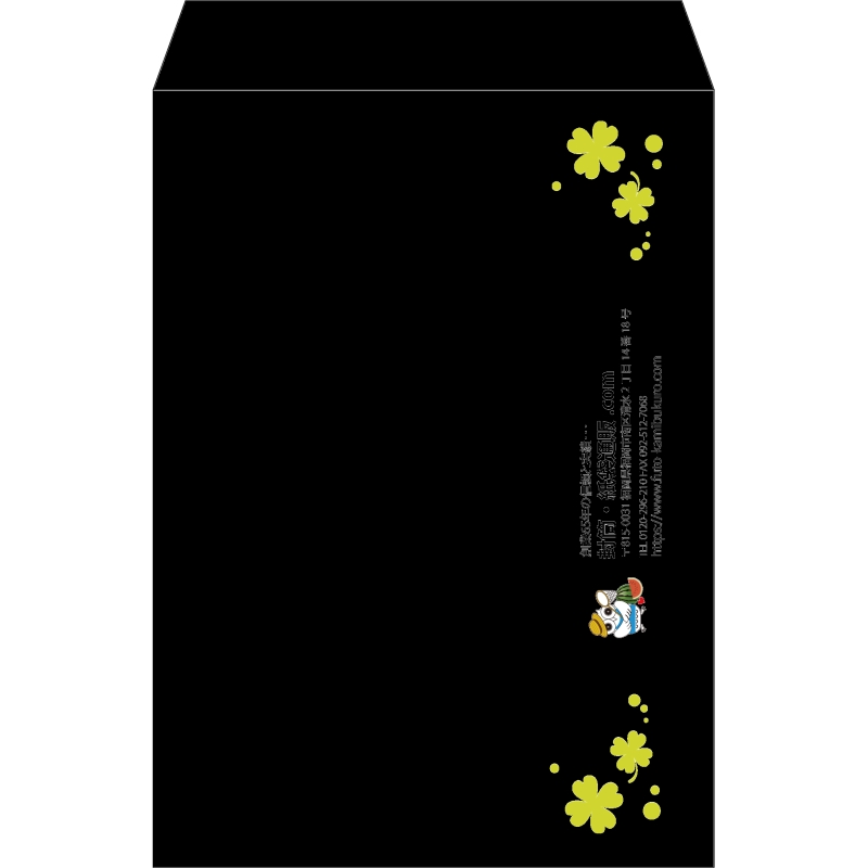 【既製品】角2(240x332mm)（〒枠なし）