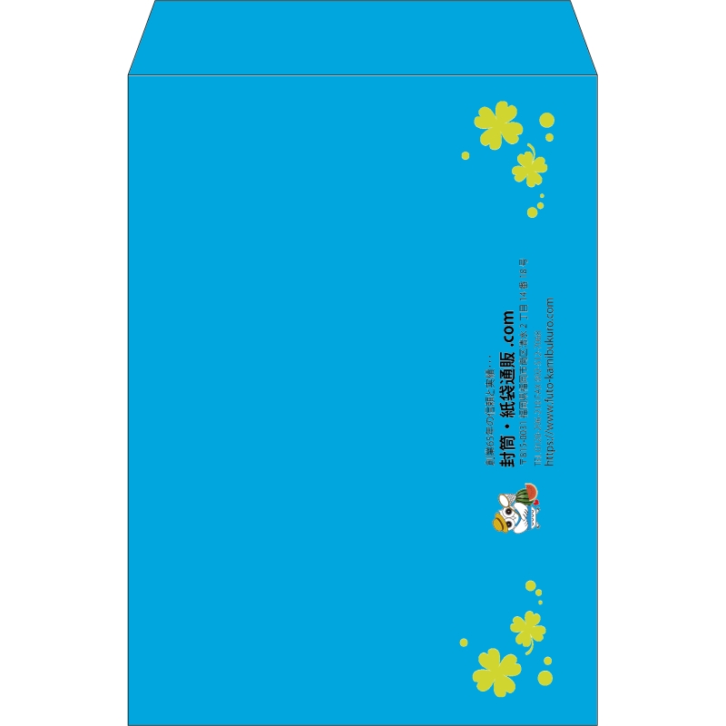 【既製品】角2(240x332mm)（〒枠なし）