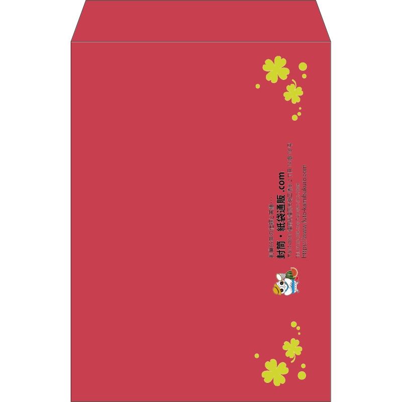 【既製品】角2(240x332mm)（〒枠なし）