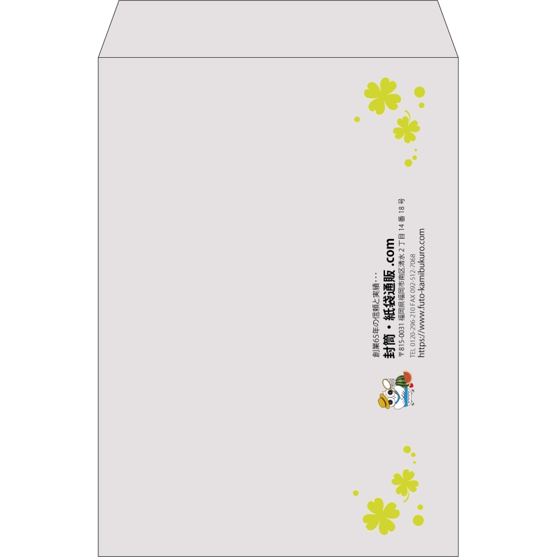 【既製品】角2(240x332mm)（〒枠なし）