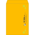 【既製品】角2(240x332mm)（〒枠なし）