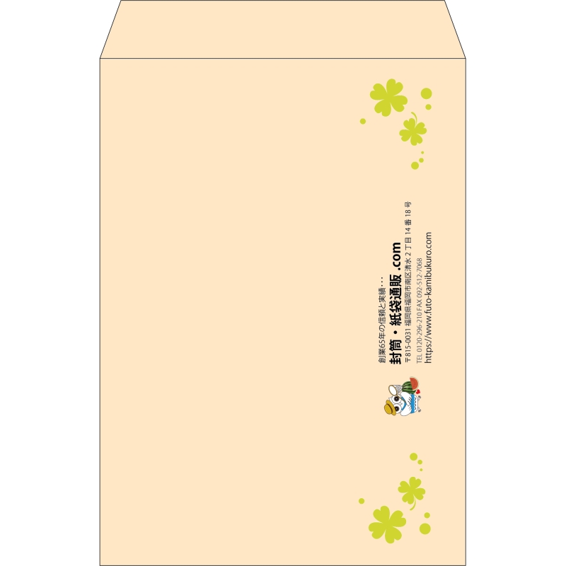 【既製品】角2(240x332mm)（〒枠なし）