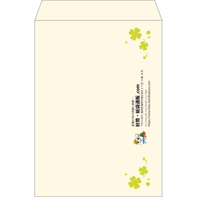 【既製品】角2(240x332mm)（〒枠なし）