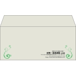 【既製品】洋4(235x105mm)（〒枠なし）
