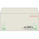 【既製品】洋4(235x105mm)（〒枠あり）