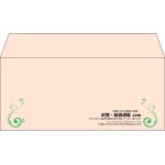 【既製品】洋4(235x105mm)（〒枠なし）