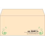 【既製品】洋4(235x105mm)（〒枠なし）