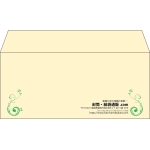 【既製品】洋4(235x105mm)（〒枠なし）