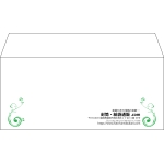 【既製品】洋4(235x105mm)（〒枠なし）
