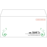 【既製品】洋4(235x105mm)（〒枠あり）