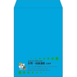 【既製品】角1(270x382mm)（〒枠なし）