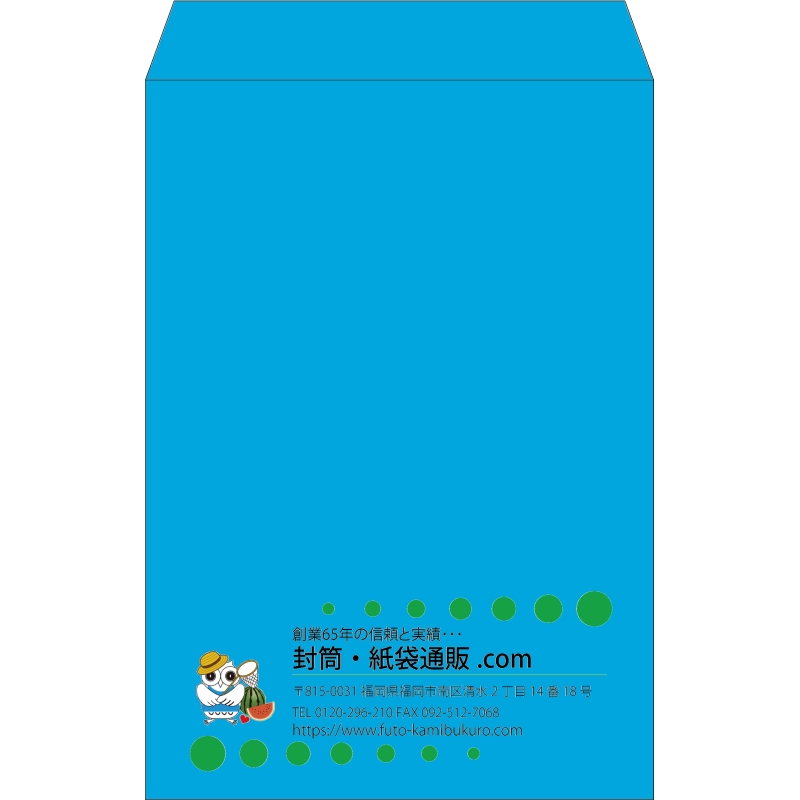 【既製品】角1(270x382mm)（〒枠なし）