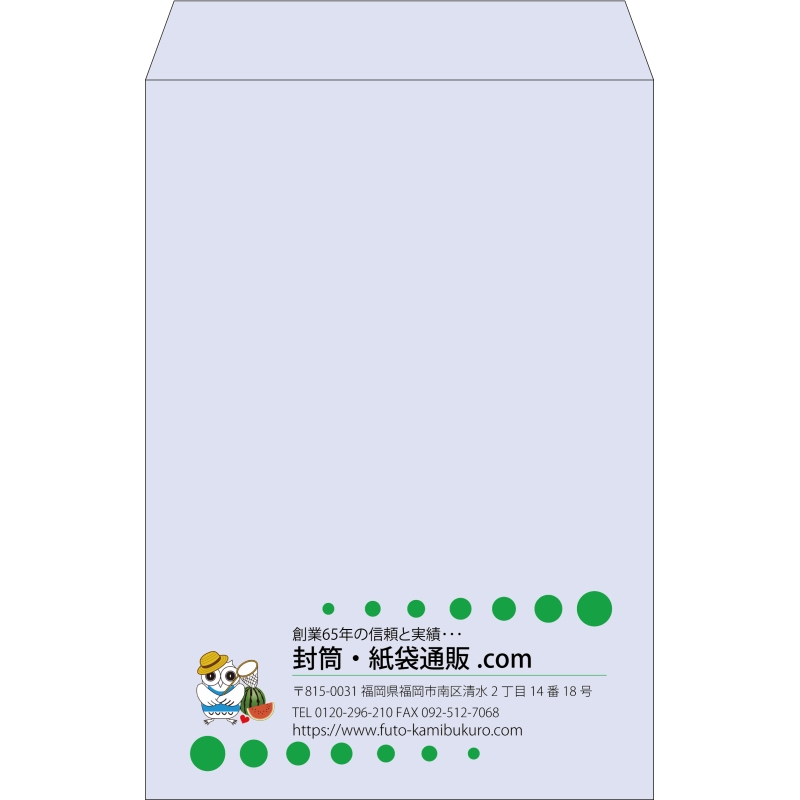 【既製品】角1(270x382mm)（〒枠なし）