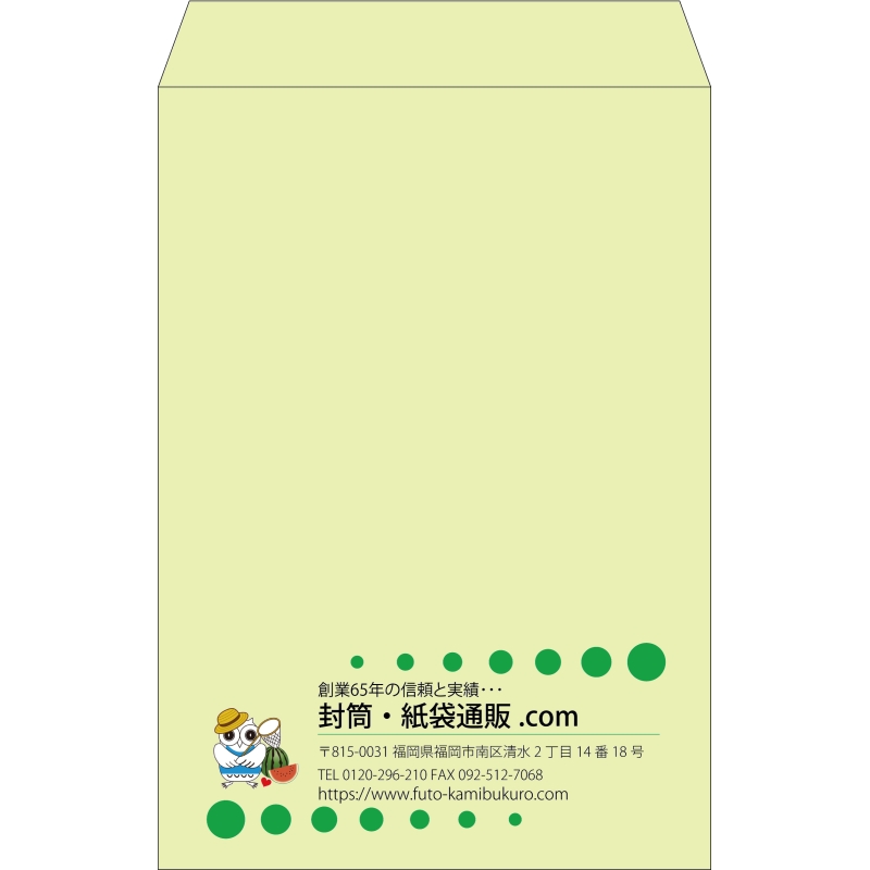 【既製品】角1(270x382mm)（〒枠なし）