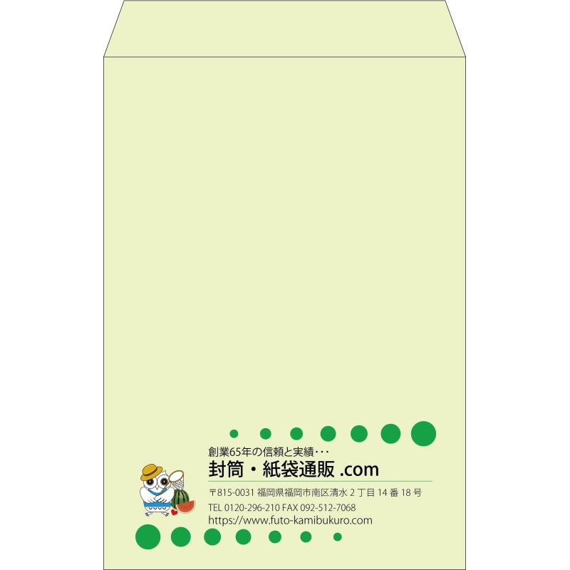 【既製品】角1(270x382mm)（〒枠なし）