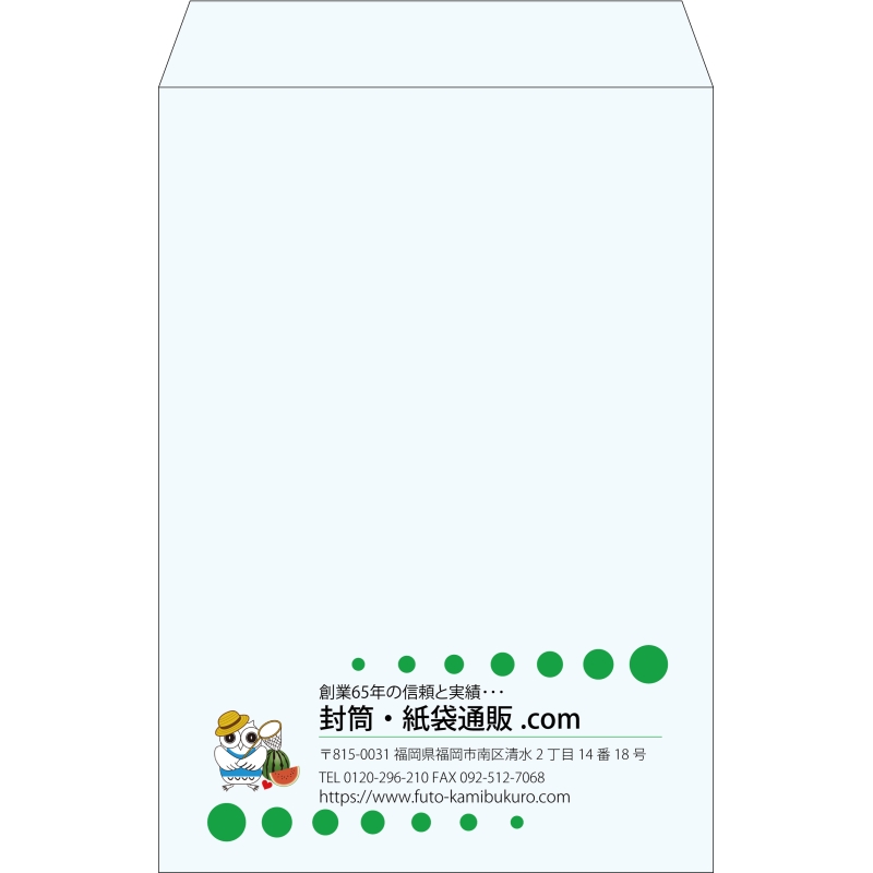 【既製品】角1(270x382mm)（〒枠なし）