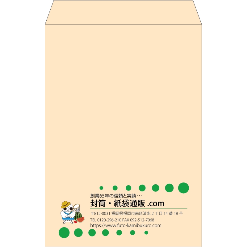 【既製品】角1(270x382mm)（〒枠なし）