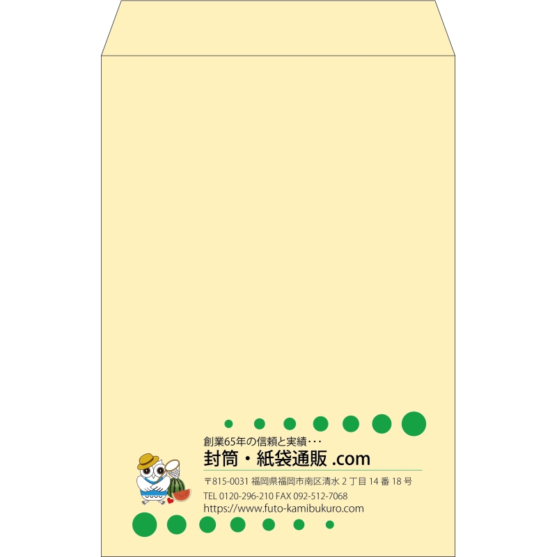 【既製品】角1(270x382mm)（〒枠なし）
