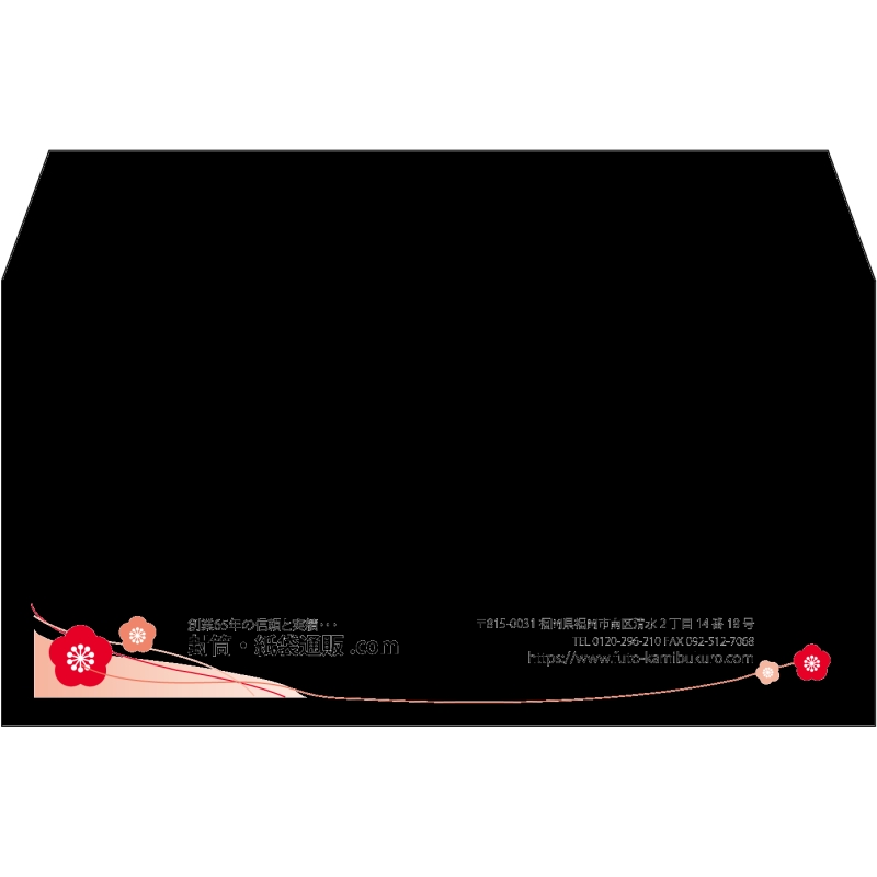 【既製品】洋長3(235x120mm)（〒枠なし）