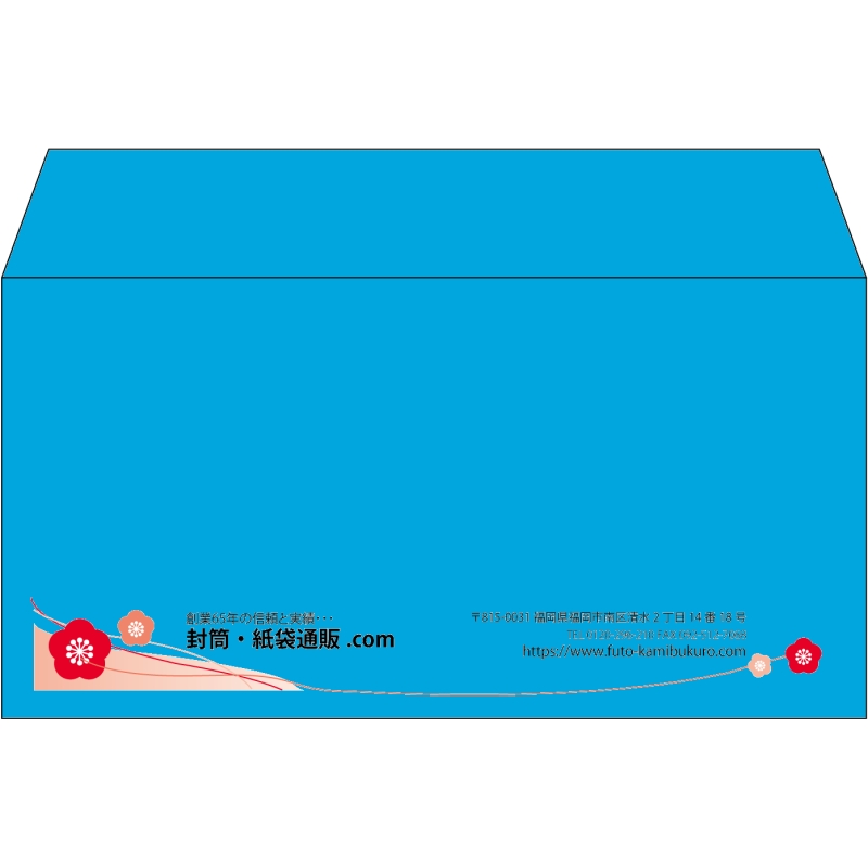 【既製品】洋長3(235x120mm)（〒枠なし）