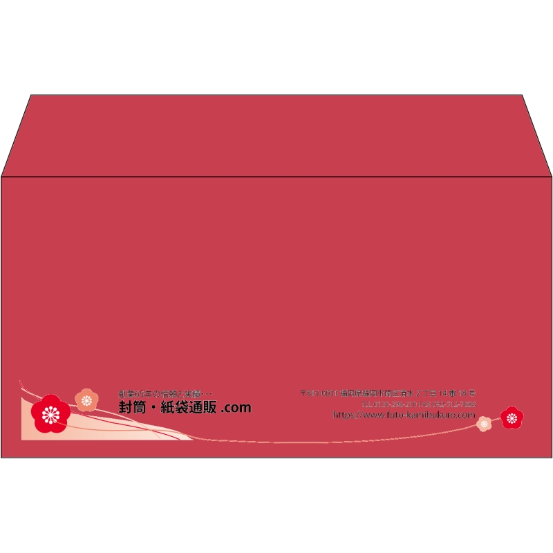 【既製品】洋長3(235x120mm)（〒枠なし）