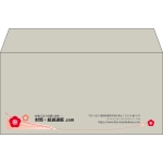 【既製品】洋長3(235x120mm)（〒枠なし）