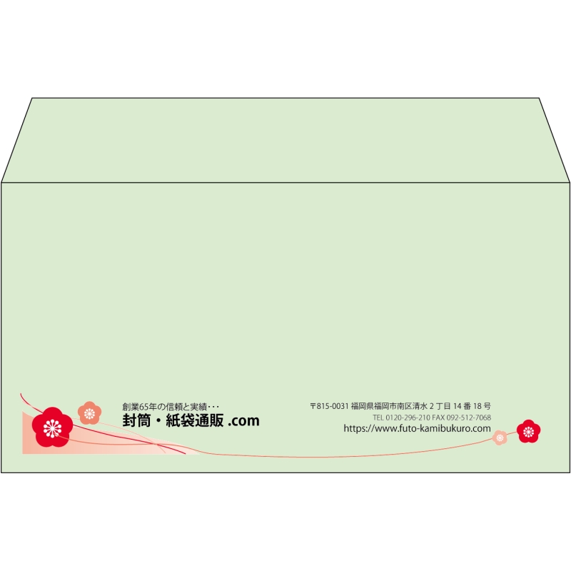 【既製品】洋長3(235x120mm)（〒枠なし）