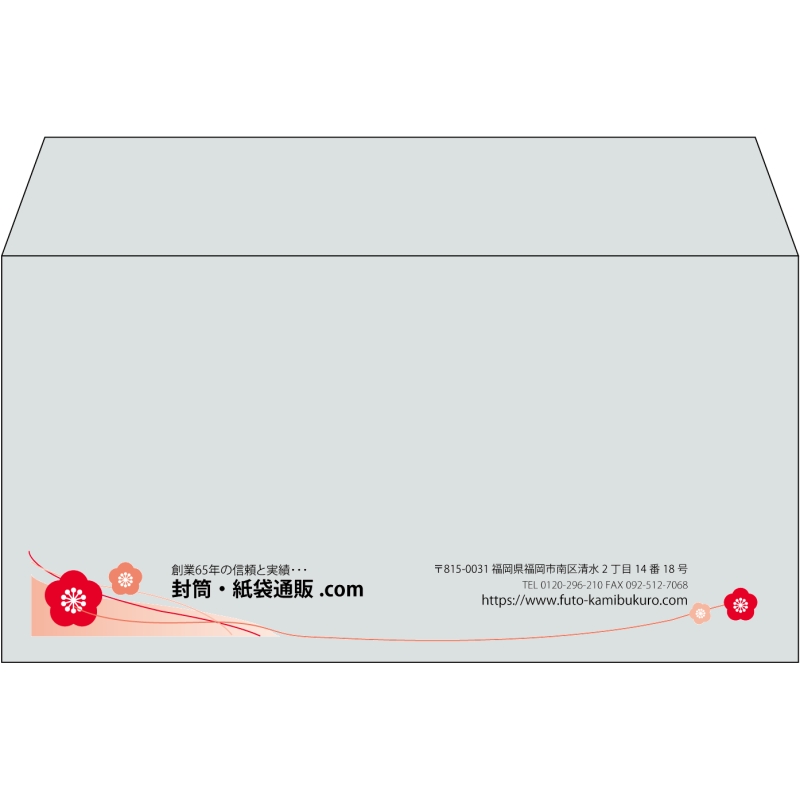 【既製品】洋長3(235x120mm)（〒枠なし）