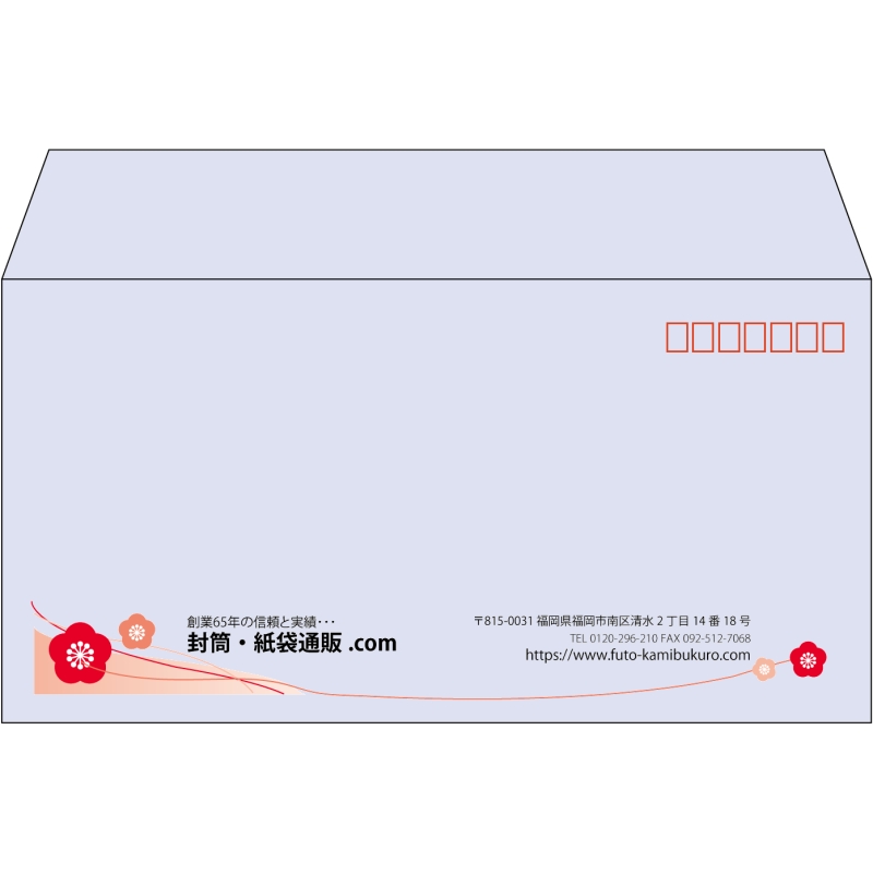 【既製品】洋長3(235x120mm)（〒枠あり）