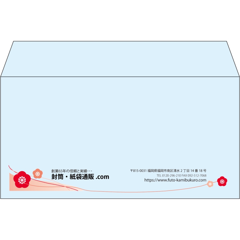 【既製品】洋長3(235x120mm)（〒枠なし）