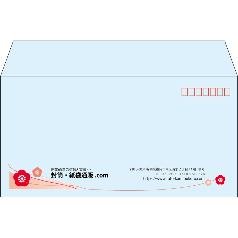 【既製品】洋長3(235x120mm)（〒枠あり）