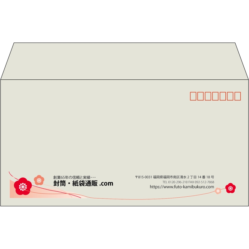 【既製品】洋長3(235x120mm)（〒枠あり）