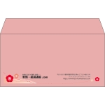 【既製品】洋長3(235x120mm)（〒枠なし）