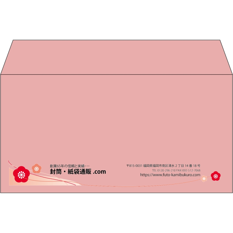 【既製品】洋長3(235x120mm)（〒枠なし）